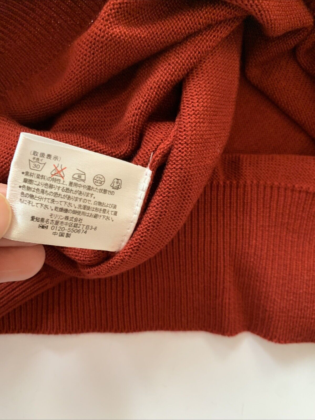 Dunlop Motorsport V Neck Vest Sweater Large L Red Vintage