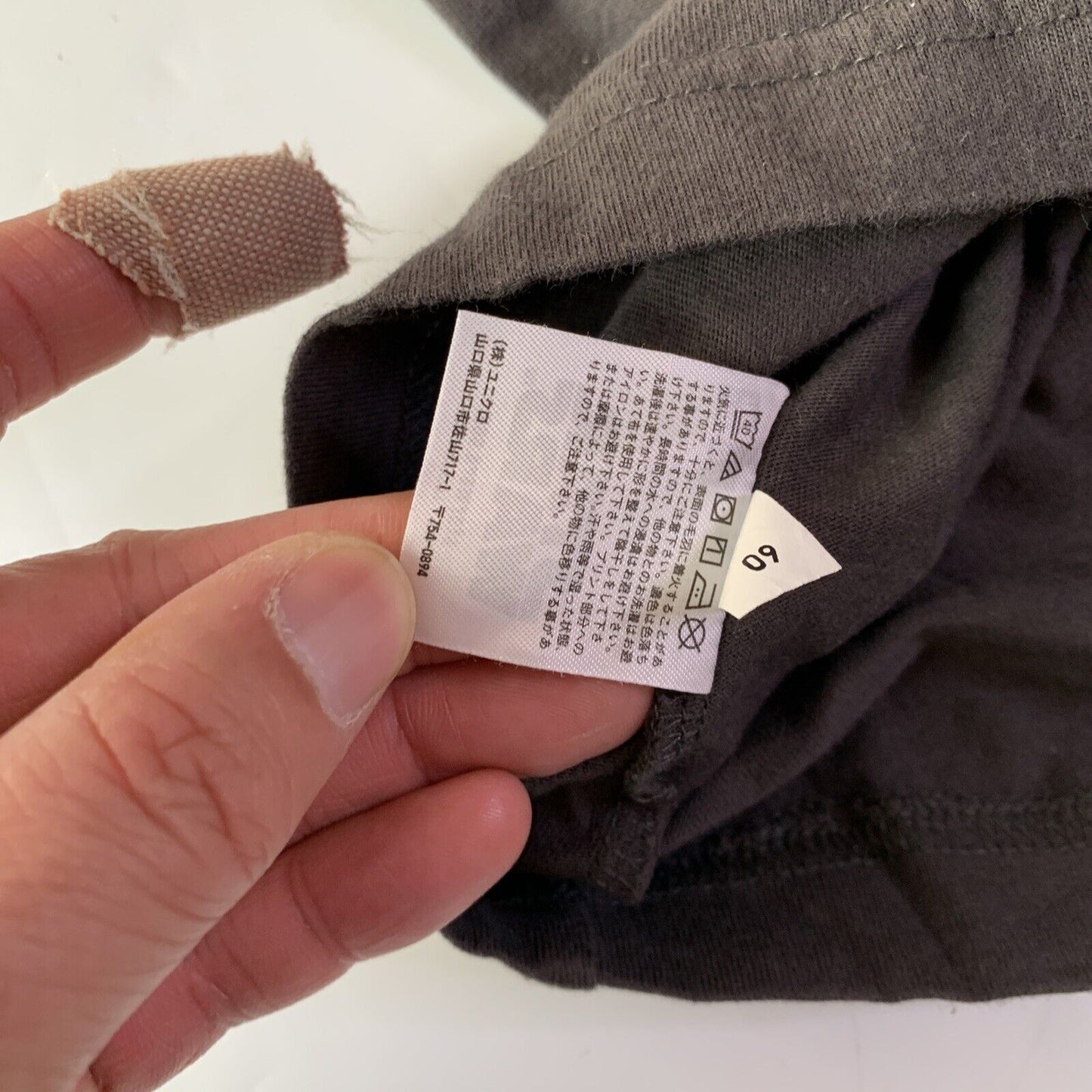 Darth Vader Star Wars Masumi Ishikawa UNIQLO Black XL Shirt