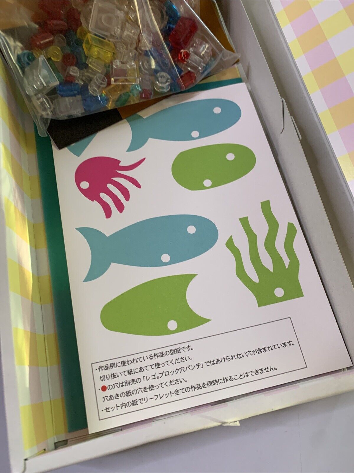 Lego Muji Transparent Set