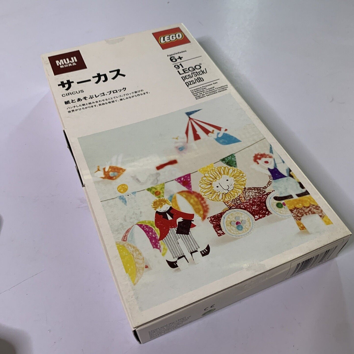 LEGO Muji Circus Set Japan Limited Edition