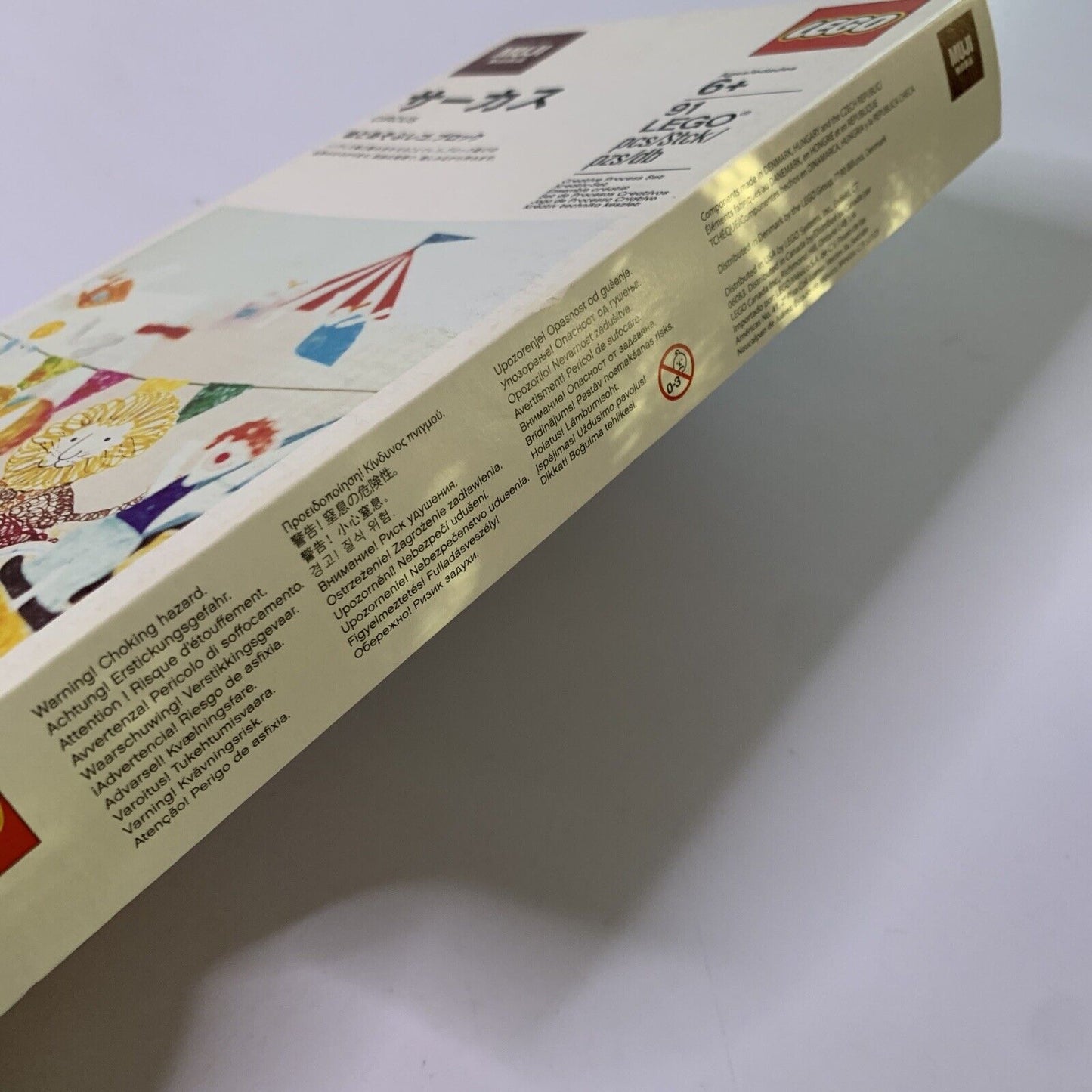 LEGO Muji Circus Set Japan Limited Edition