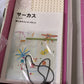 LEGO Muji Circus Set Japan Limited Edition