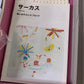 LEGO Muji Circus Set Japan Limited Edition