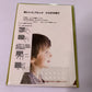 LEGO Muji Expanding Pack with Stencils to Punch Lego Holes Limited Edition