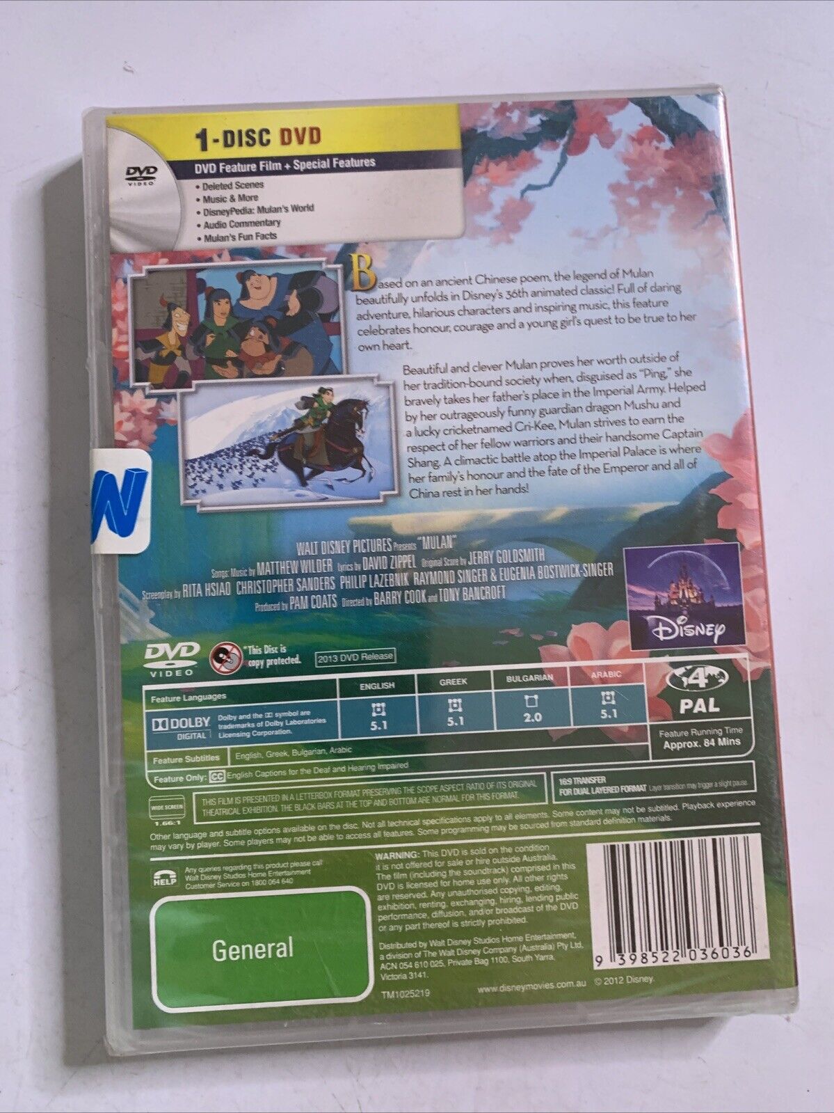 Mulan (DVD, 1998) Disney Animated Film *NEW Sealed*