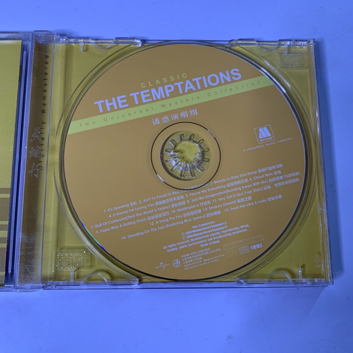 The Temptations : The Universal Masters Collection (CD, 2000) Album