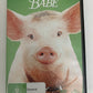 Babe (DVD, 1995) James Cromwell, Magda Szubanski  Region 4