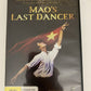 Mao's Last Dancer (DVD, 2009) Joan Chen, Kyle MacLachlan, Chi Cao Region 4