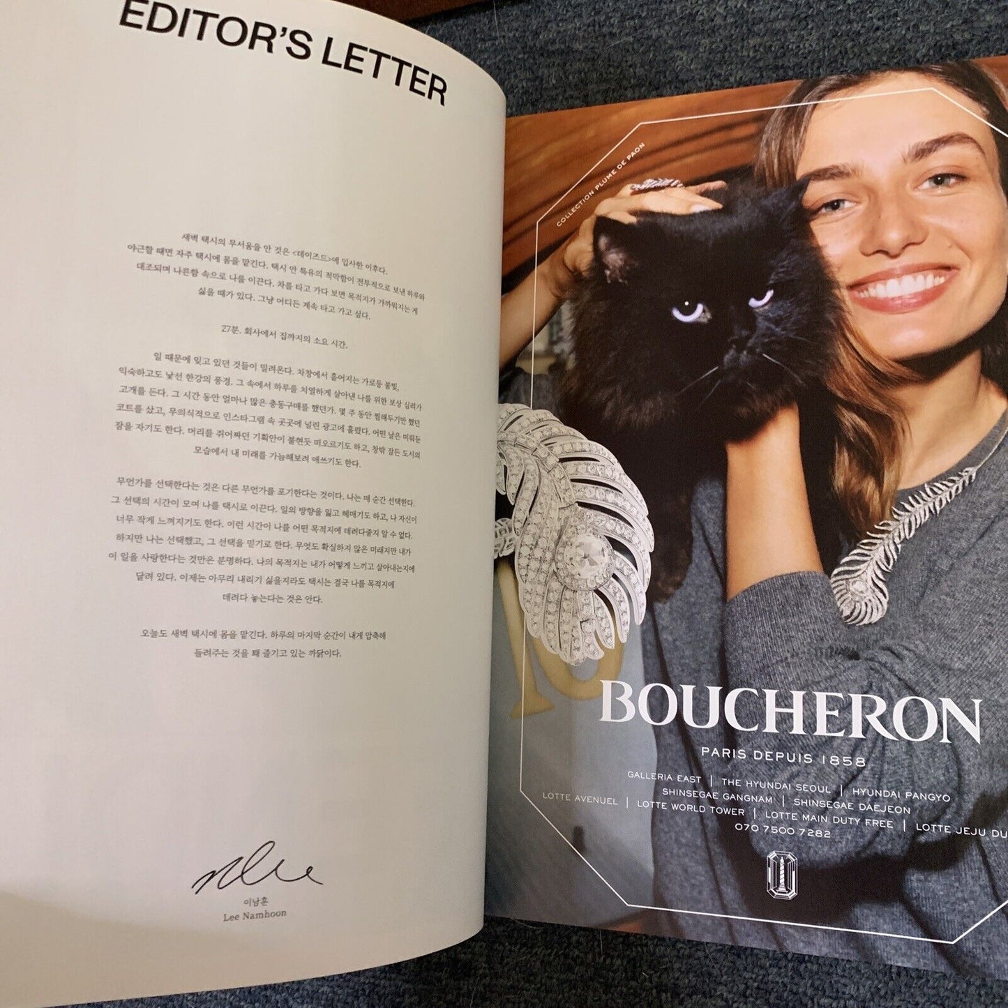 Dazed & Confused Korea February 2022 Hyun-ji Cover Seventeen #178 Rebirth