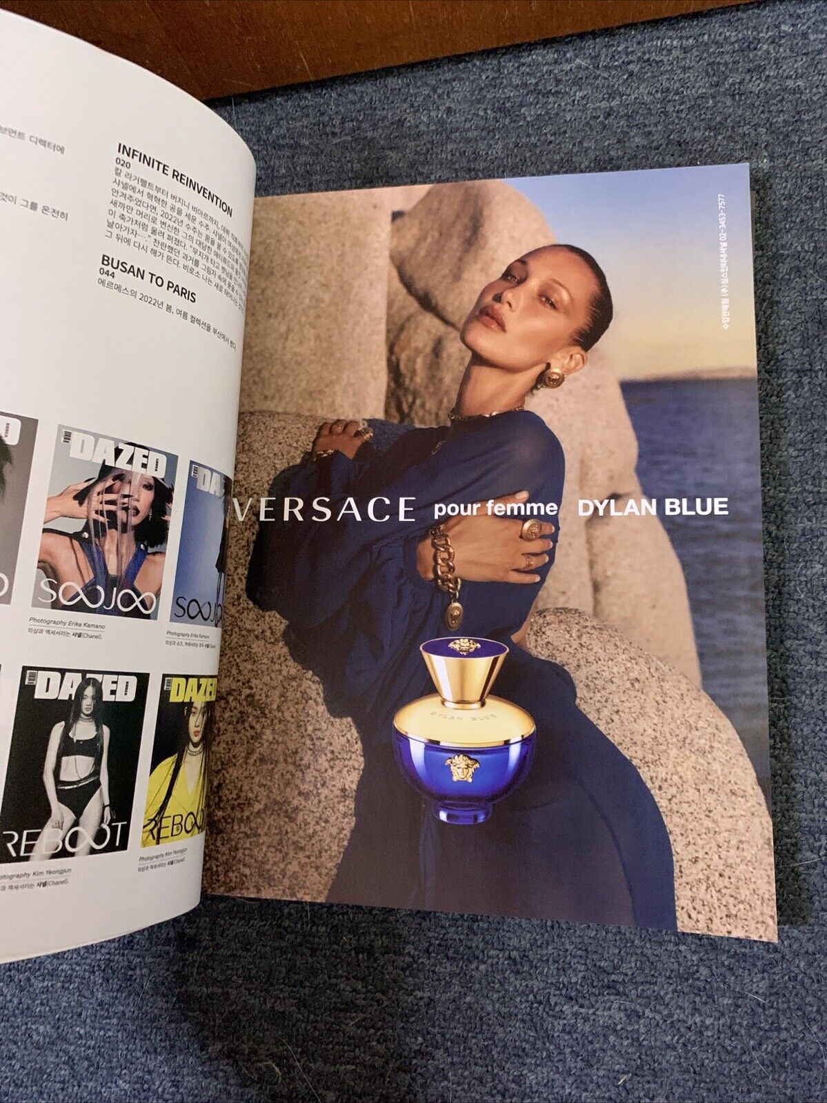 Dazed & Confused Korea February 2022 Hyun-ji Cover Seventeen #178 Rebirth