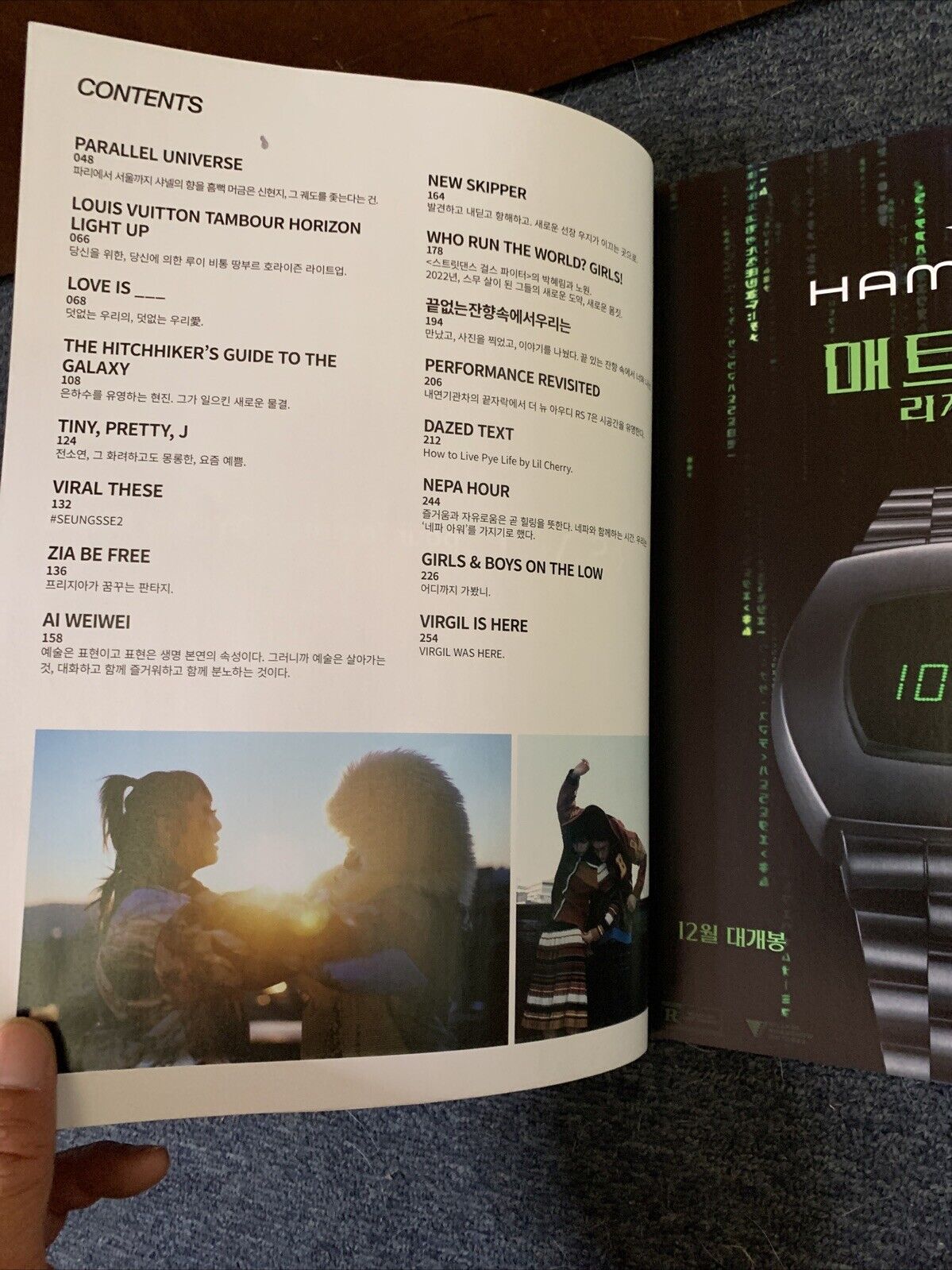 Dazed & Confused Korea February 2022 Hyun-ji Cover Seventeen #178 Rebirth