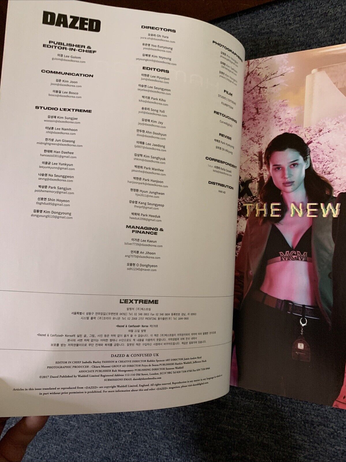 Dazed & Confused Korea February 2022 Hyun-ji Cover Seventeen #178 Rebirth