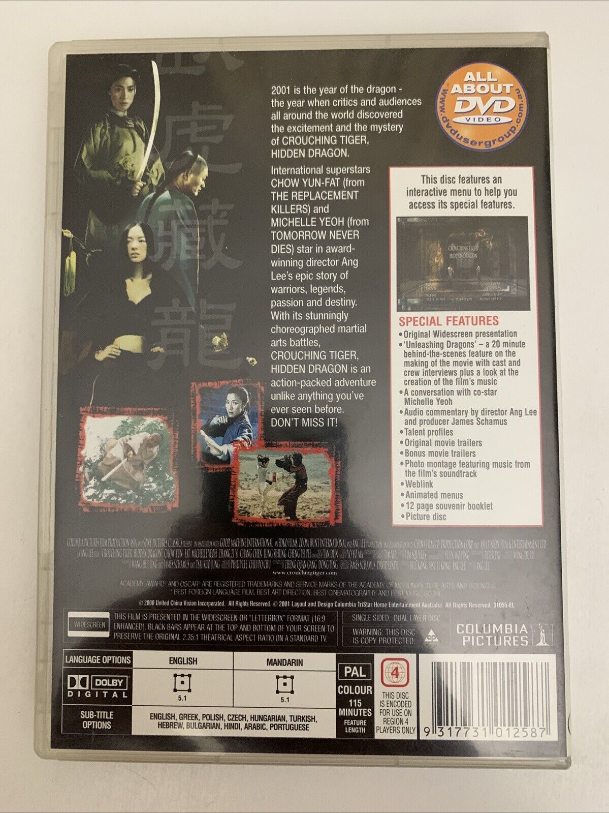 Crouching Tiger Hidden Dragon (DVD, 2000) Collectors Edition Region 4