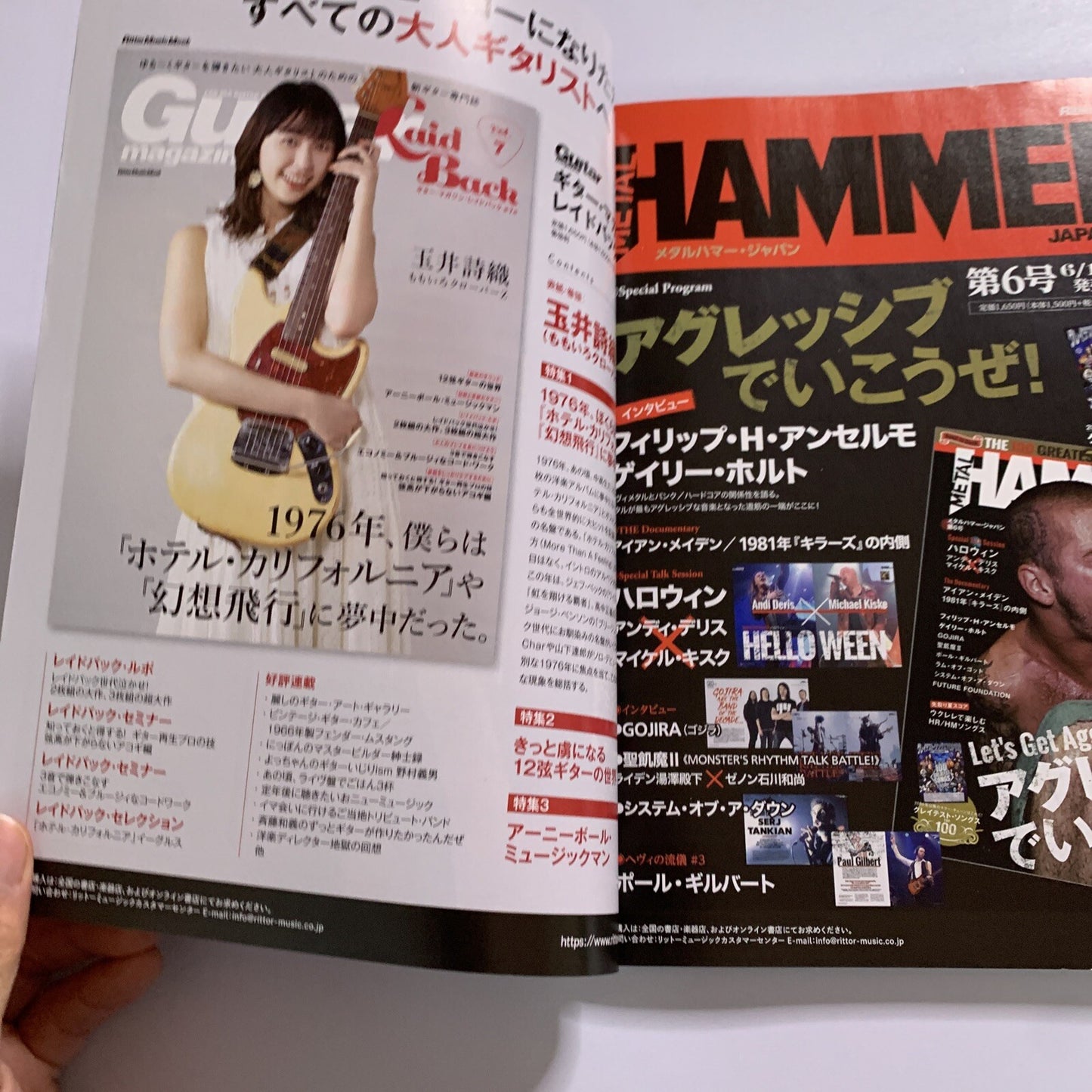 Guitar Magazine Japanese #8 August 2021 John Mayer