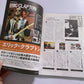 Guitar Magazine Japanese #8 August 2021 John Mayer