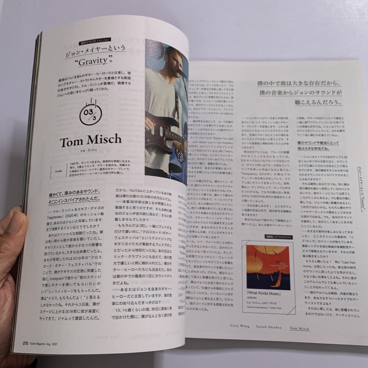 Guitar Magazine Japanese #8 August 2021 John Mayer