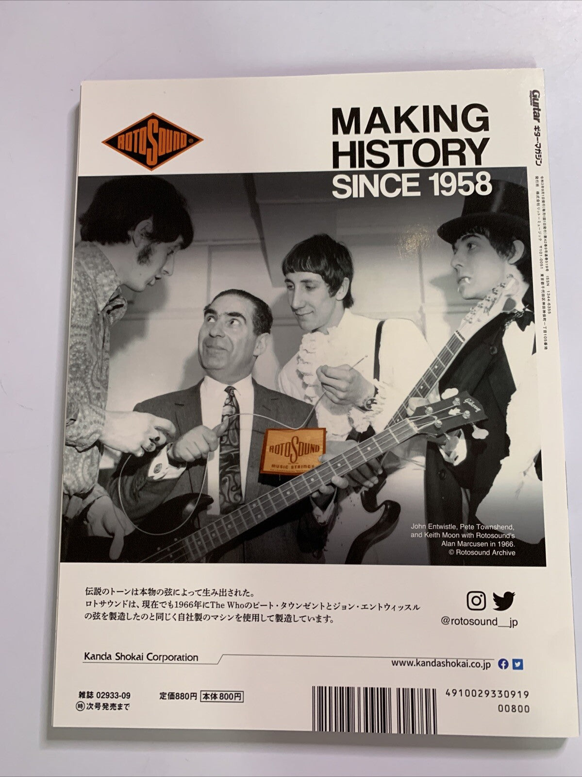 Guitar Magazine Japanese #9 September 2021 Takeshi Terauchi Special