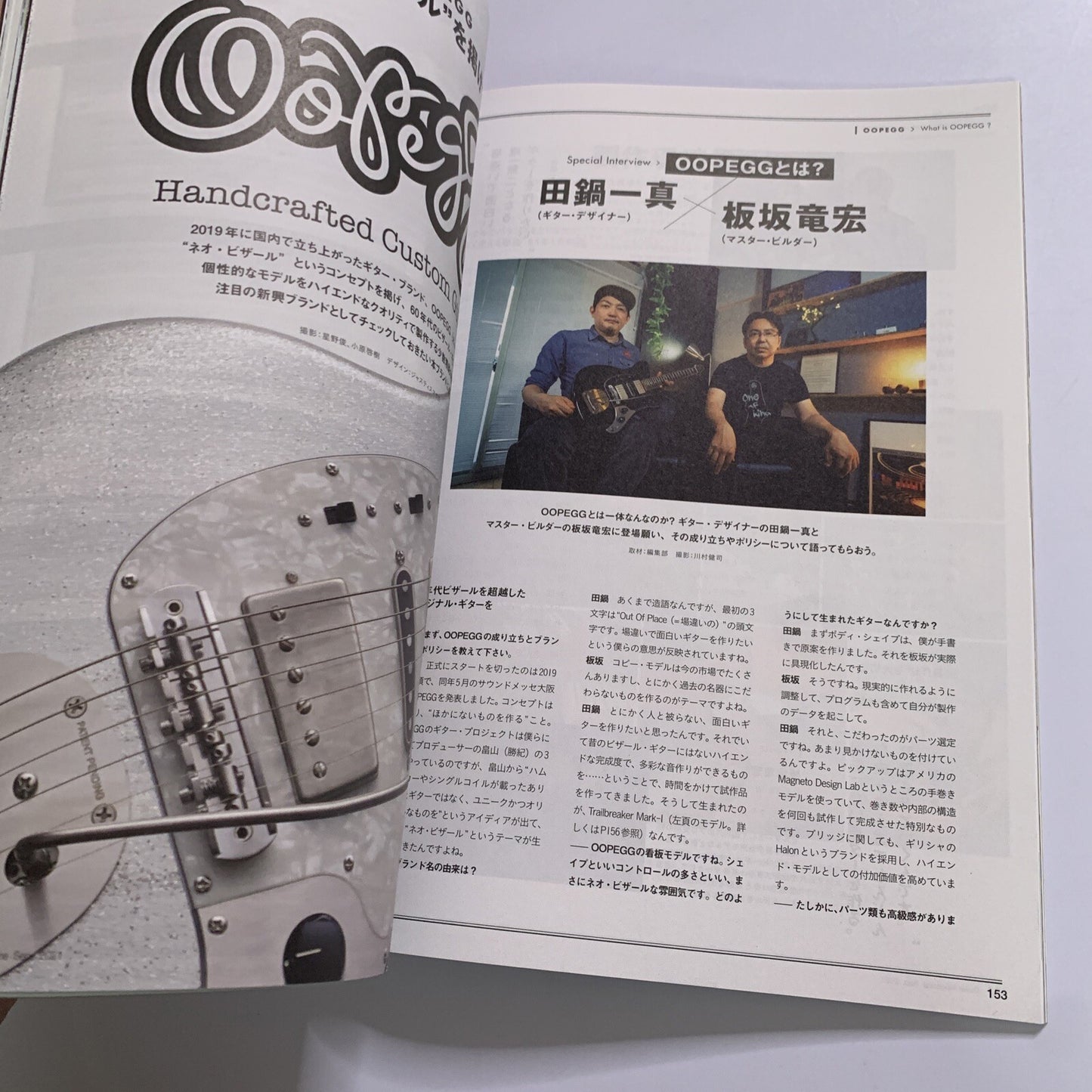 Guitar Magazine Japanese #9 September 2021 Takeshi Terauchi Special