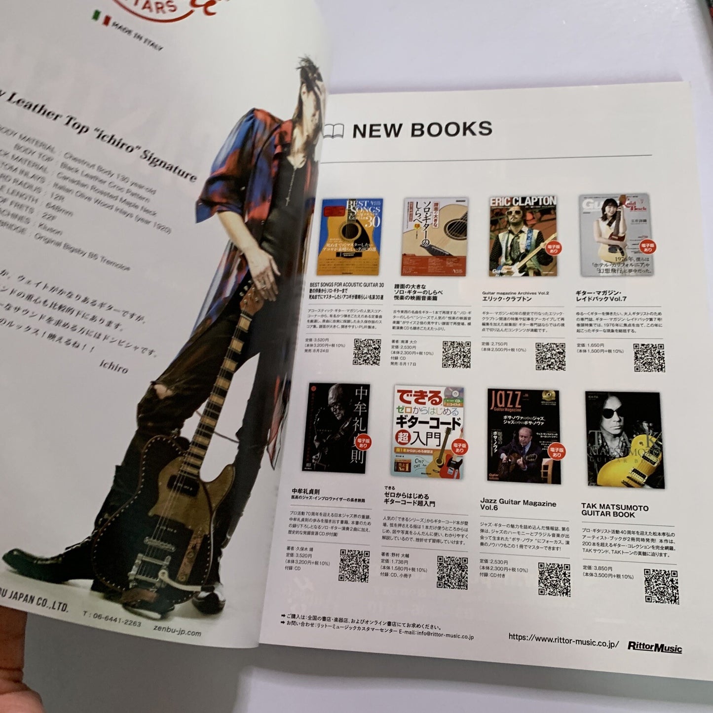 Guitar Magazine Japanese #9 September 2021 Takeshi Terauchi Special