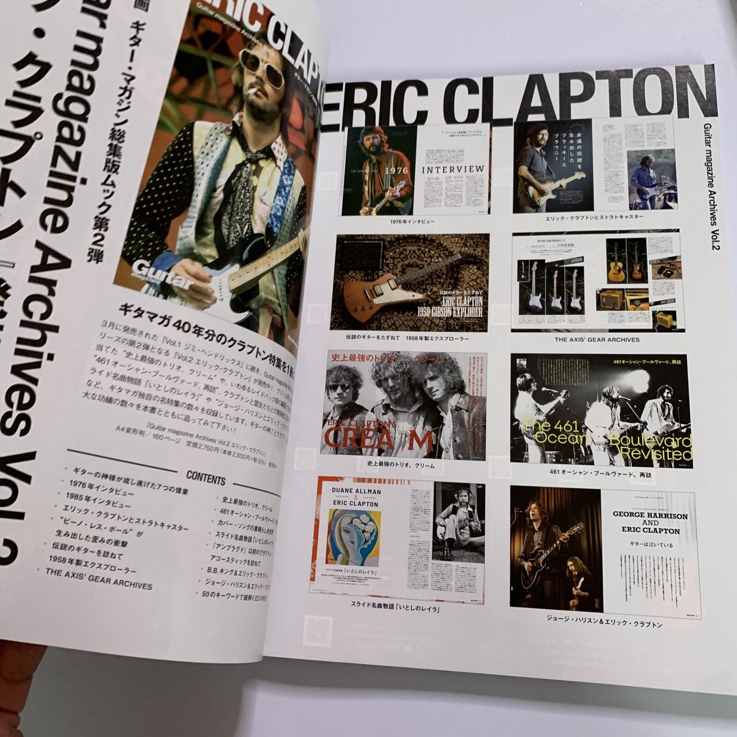 Guitar Magazine Japanese #9 September 2021 Takeshi Terauchi Special