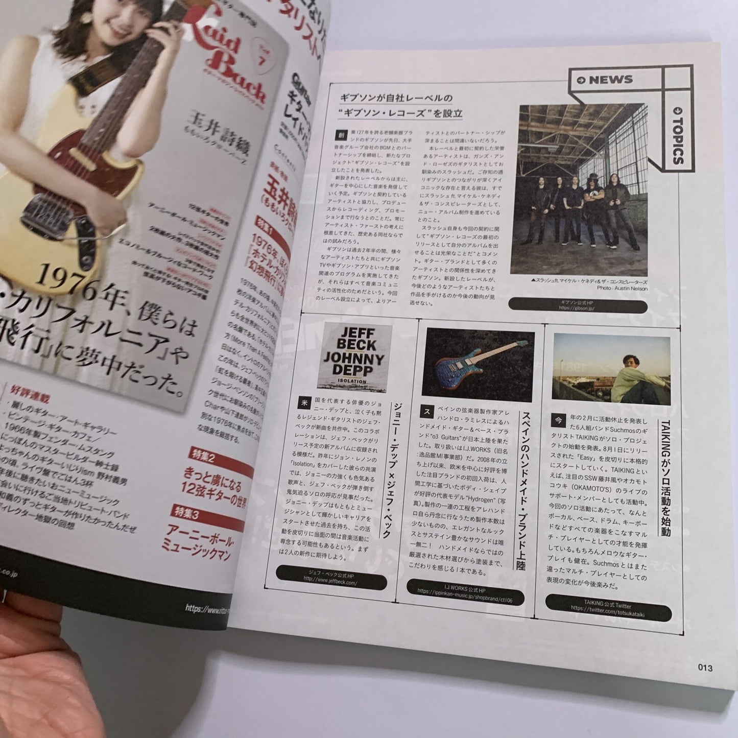 Guitar Magazine Japanese #9 September 2021 Takeshi Terauchi Special