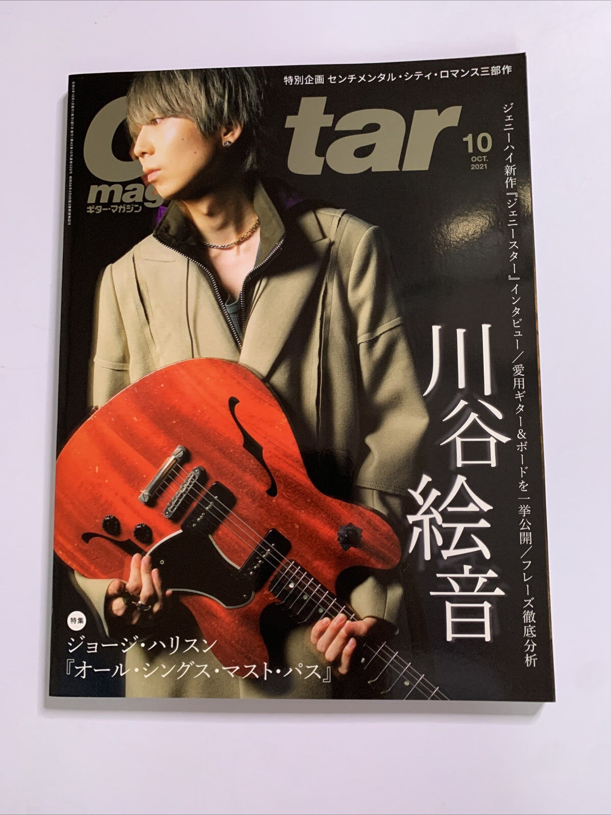 Guitar Magazine Japanese #10 October 2021 Enon Kawatani Special