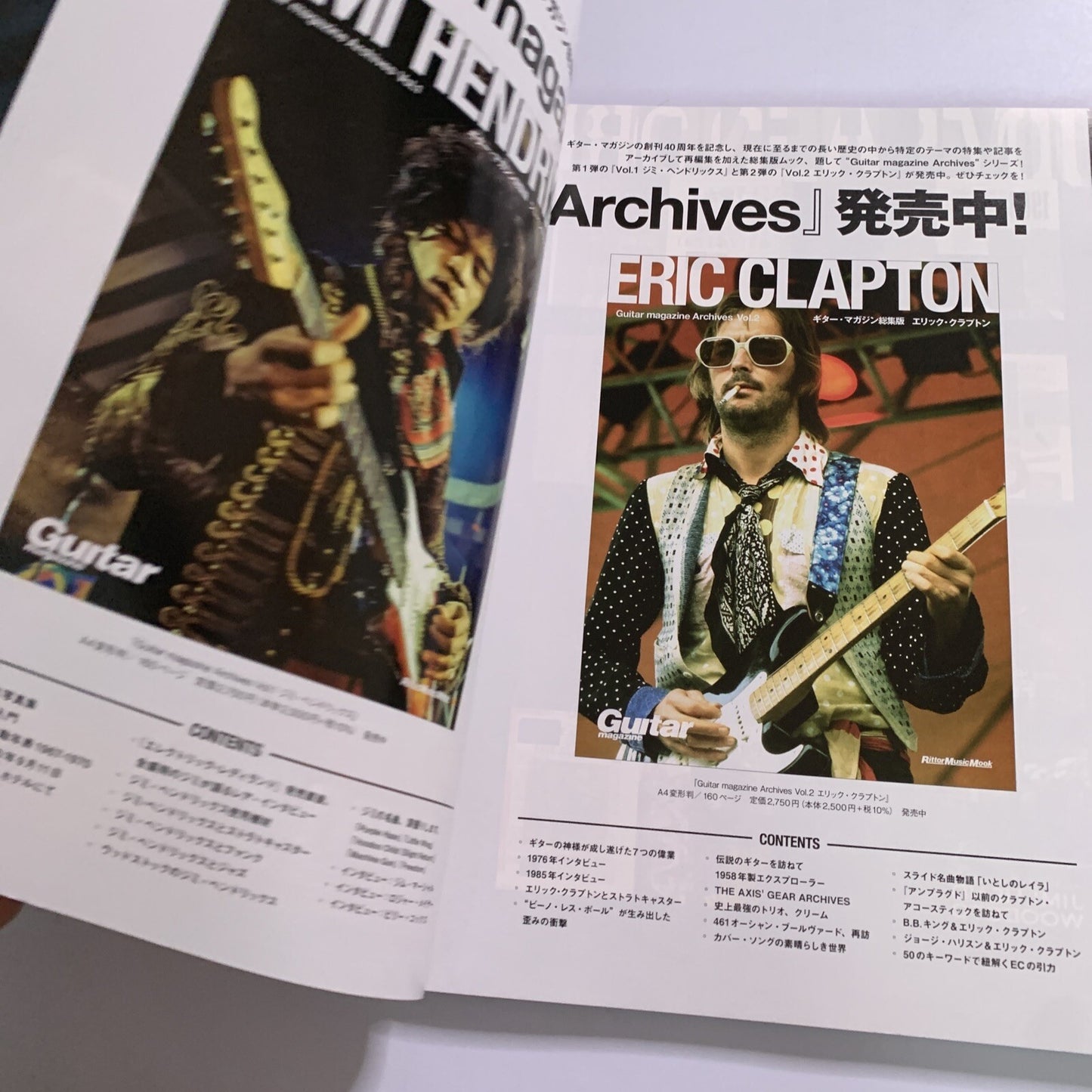 Guitar Magazine Japanese #10 October 2021 Enon Kawatani Special