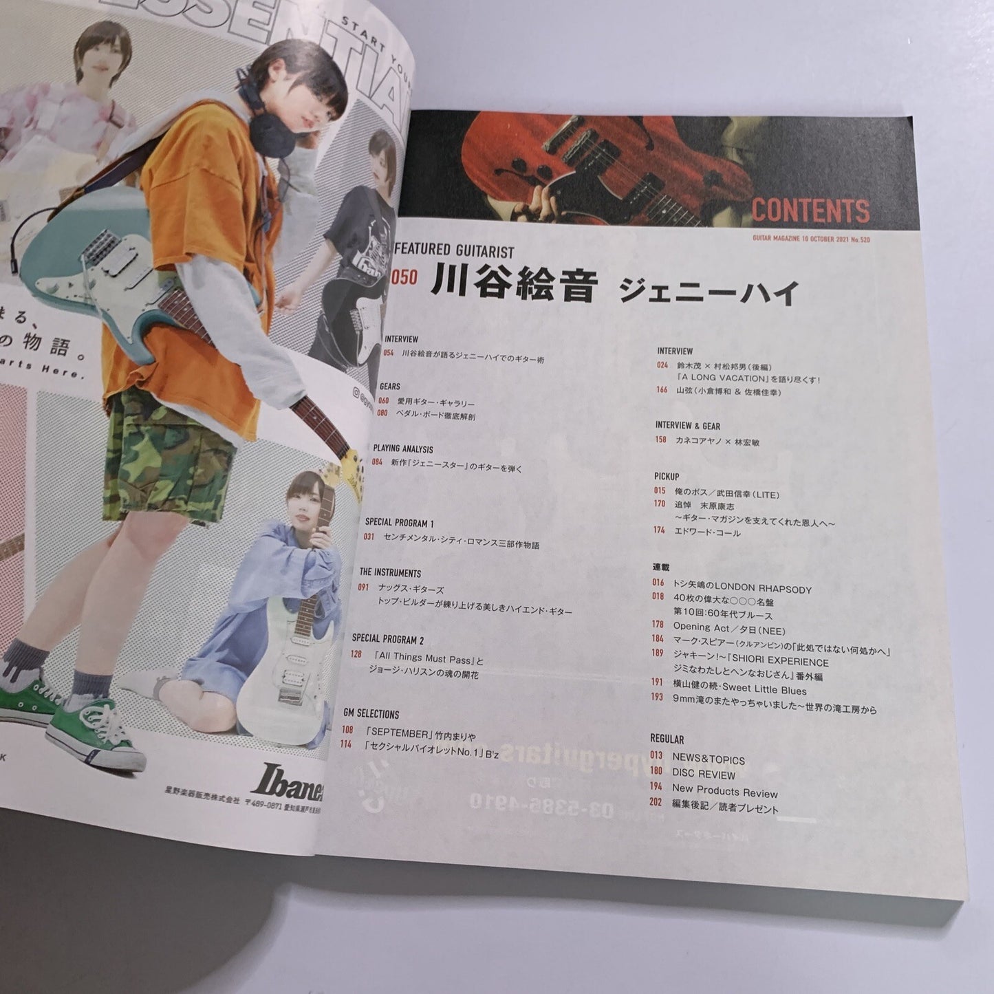 Guitar Magazine Japanese #10 October 2021 Enon Kawatani Special