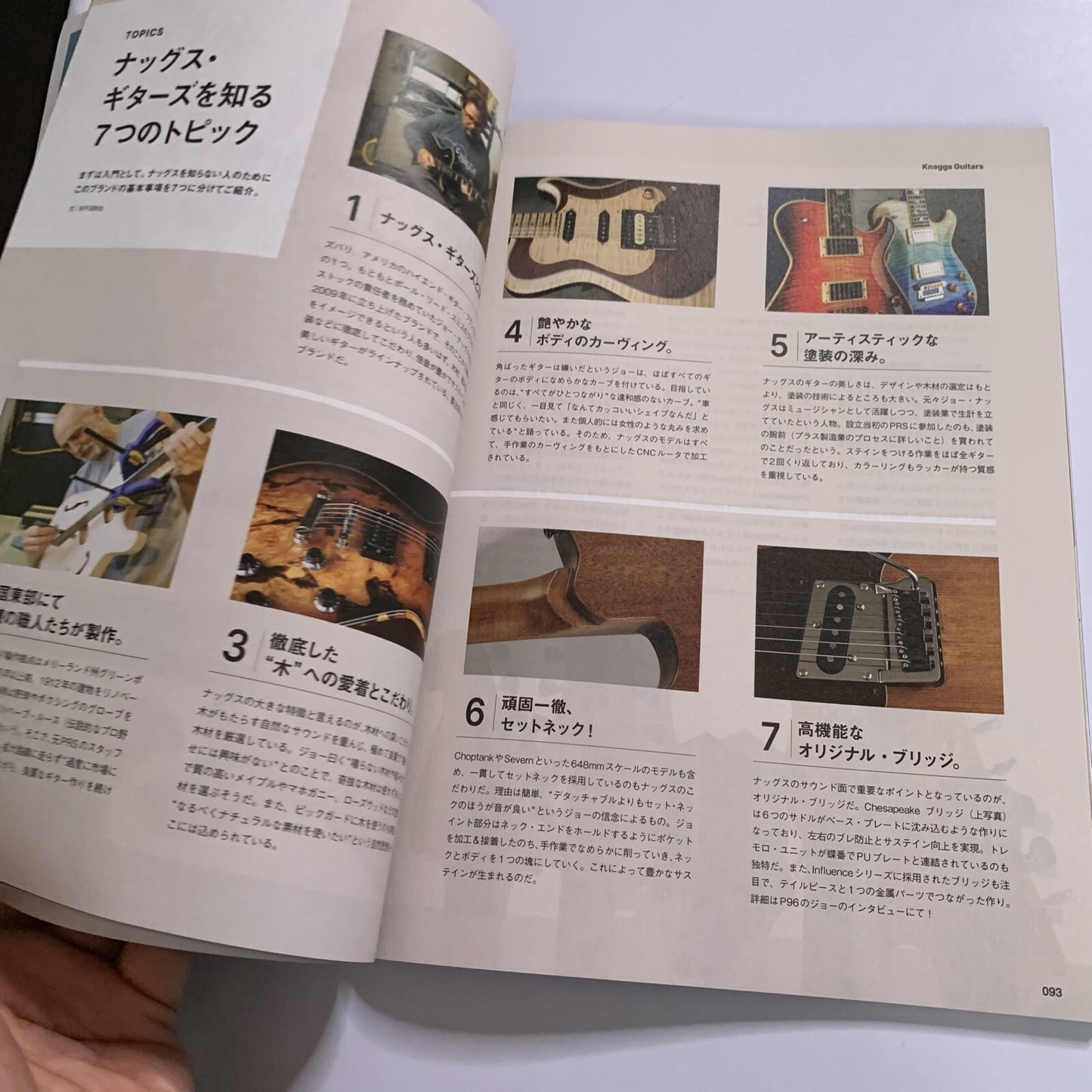 Guitar Magazine Japanese #10 October 2021 Enon Kawatani Special