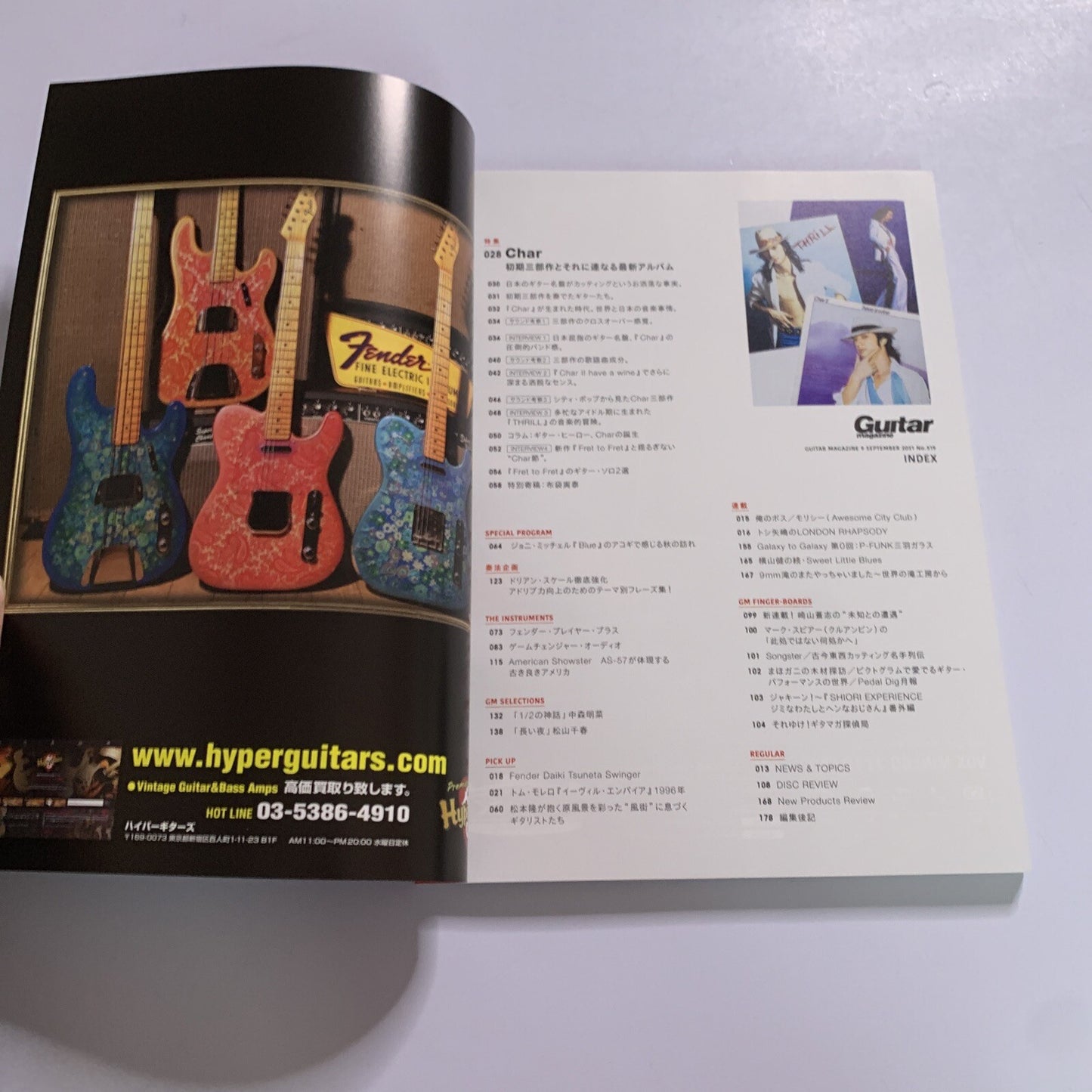 Guitar Magazine Japanese #11 November 2021 Char Special