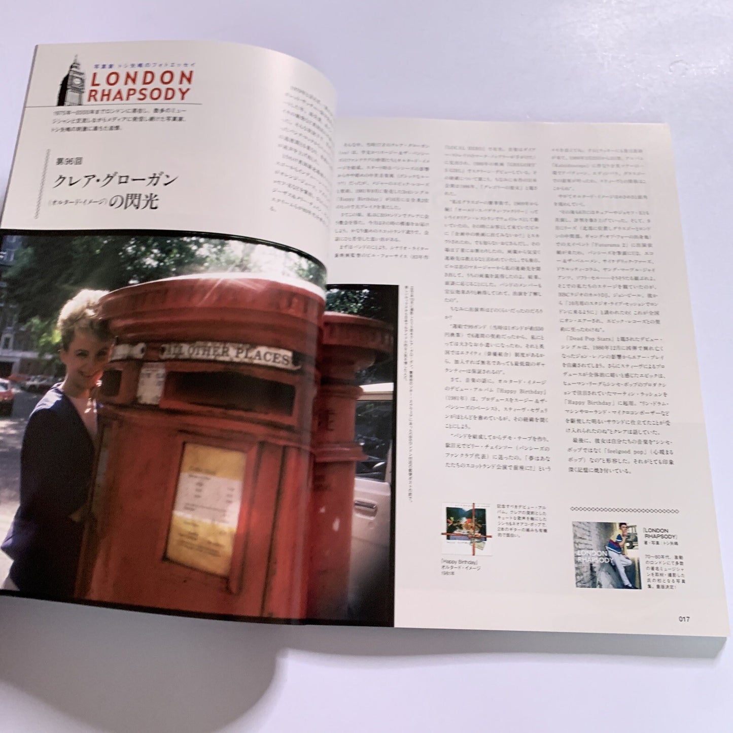 Guitar Magazine Japanese #11 November 2021 Char Special