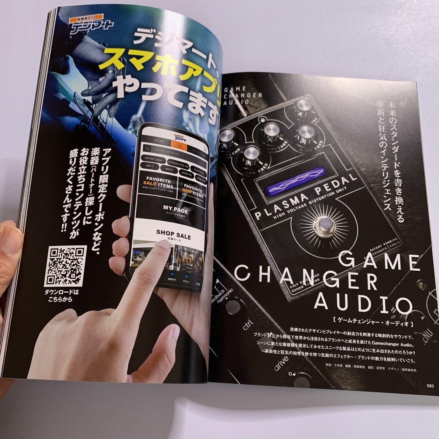 Guitar Magazine Japanese #11 November 2021 Char Special