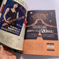 Guitar Magazine Japanese #12 December 2021 Shigeru Suzuki Special Happy End