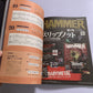 Guitar Magazine Japanese #12 December 2021 Shigeru Suzuki Special Happy End