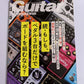 Guitar Magazine Japanese #1 January 2022 Build A Pedal Board With 3 Pedals