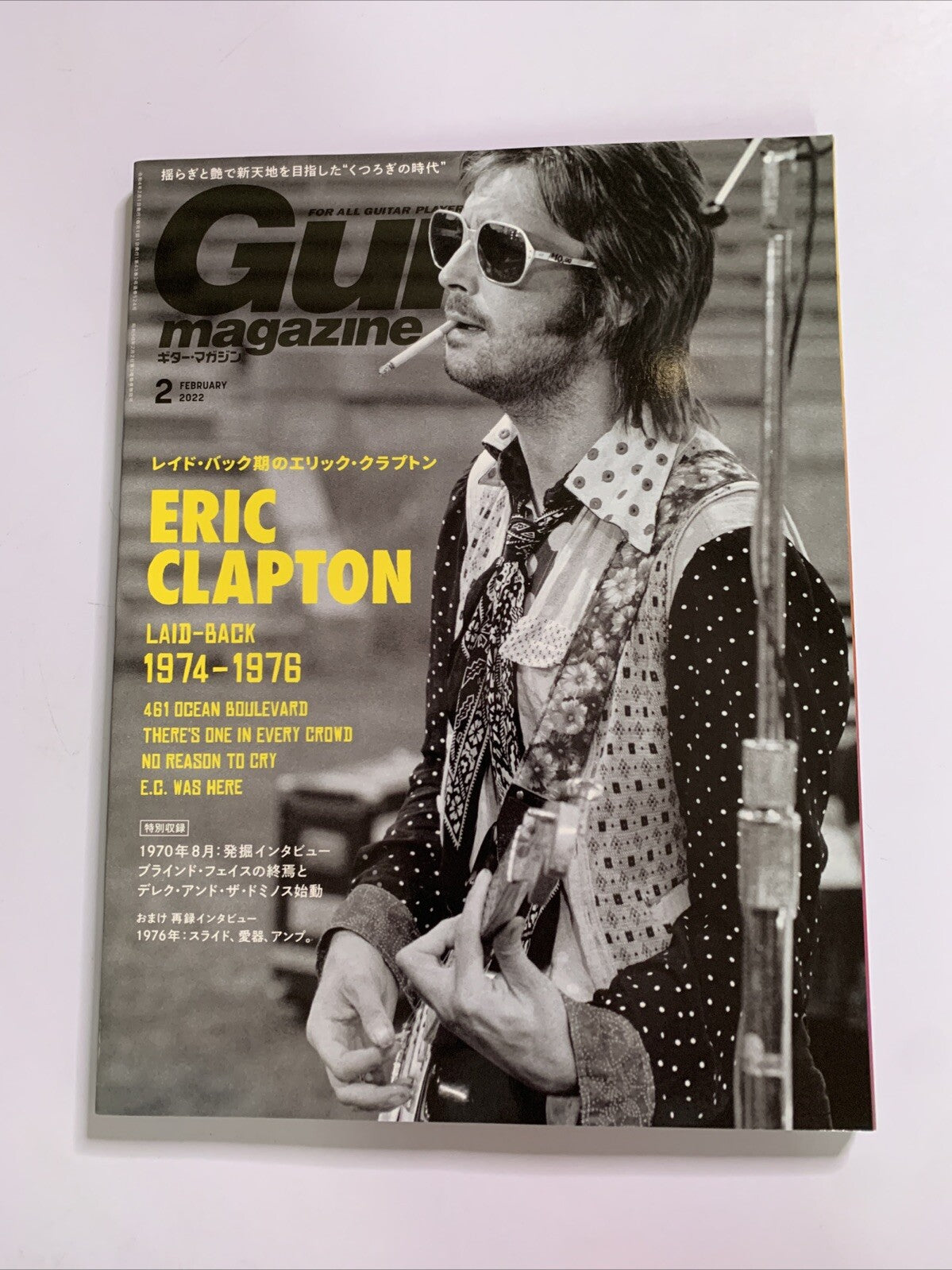 Guitar Magazine Japanese #2 February 2022 Eric Clapton Special
