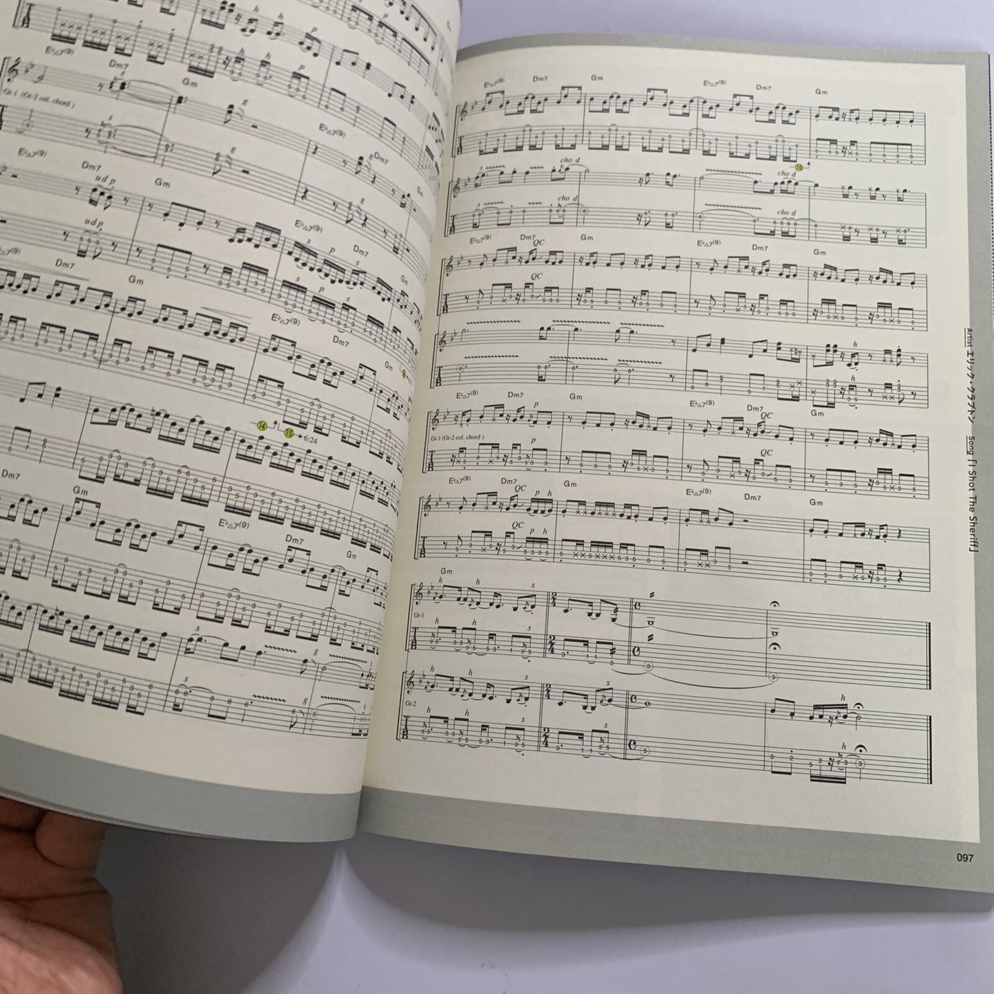 Guitar Magazine Japanese #2 February 2022 Eric Clapton Special