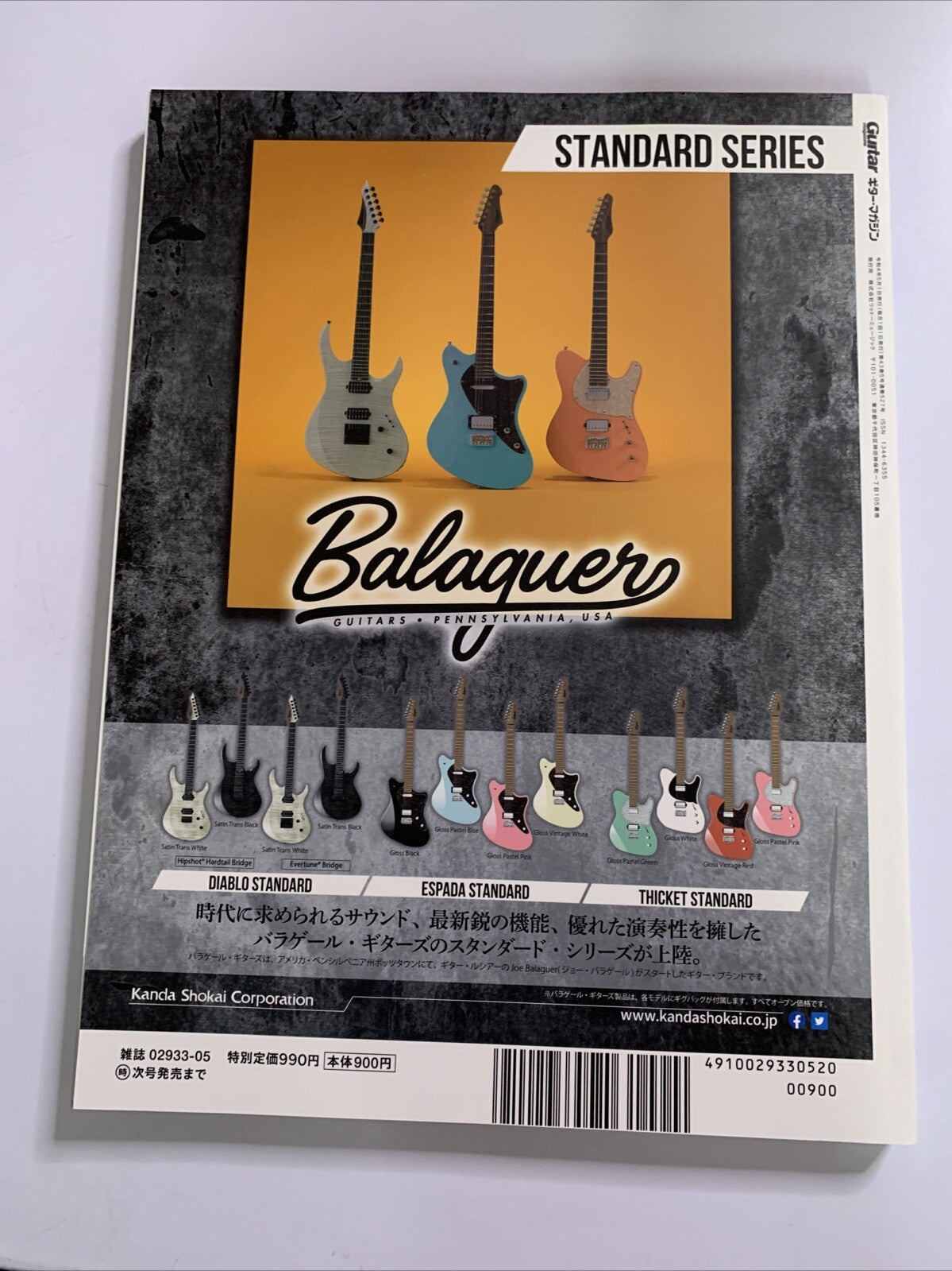 Guitar Magazine Japanese #5 May 2022 Goro Noguchi Evolution of Electric Acoustic