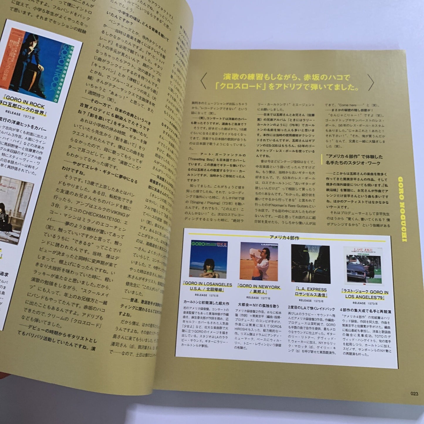 Guitar Magazine Japanese #5 May 2022 Goro Noguchi Evolution of Electric Acoustic