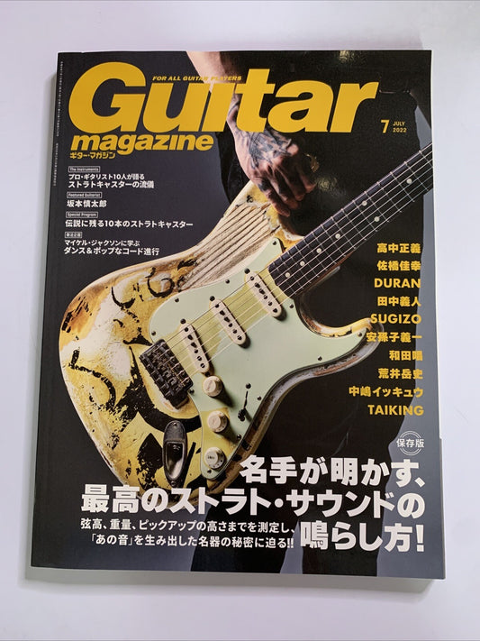 Guitar Magazine Japanese #7 July 2022 10 Legendary Stratocasters