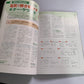 Guitar Magazine Japanese #7 July 2022 10 Legendary Stratocasters