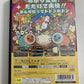 Taiko no Tatsujin: Tatakon de Dodon ga Don PS2 PlayStation NTSC-J JAPAN Game