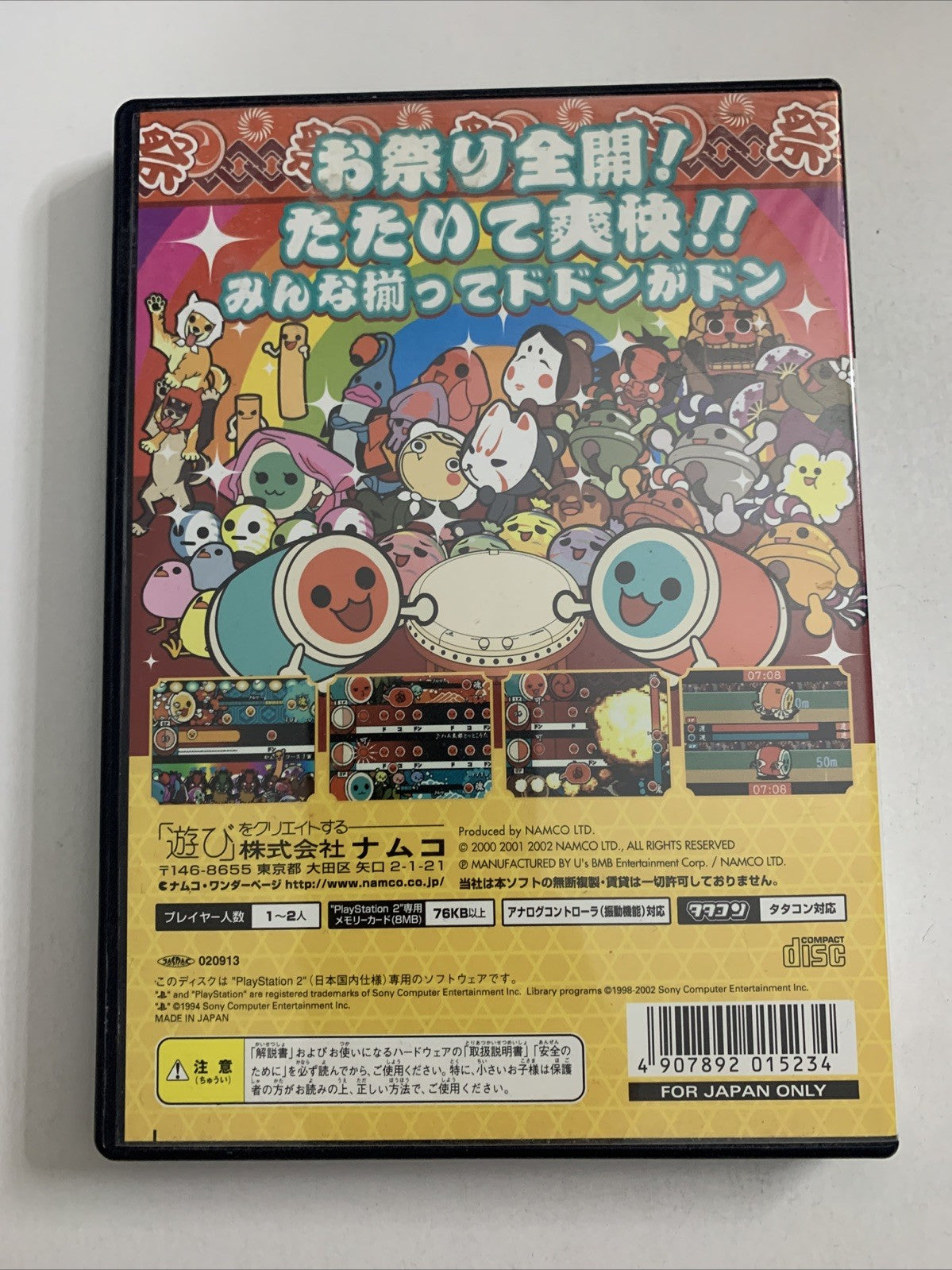 Taiko no Tatsujin: Tatakon de Dodon ga Don PS2 PlayStation NTSC-J JAPAN Game