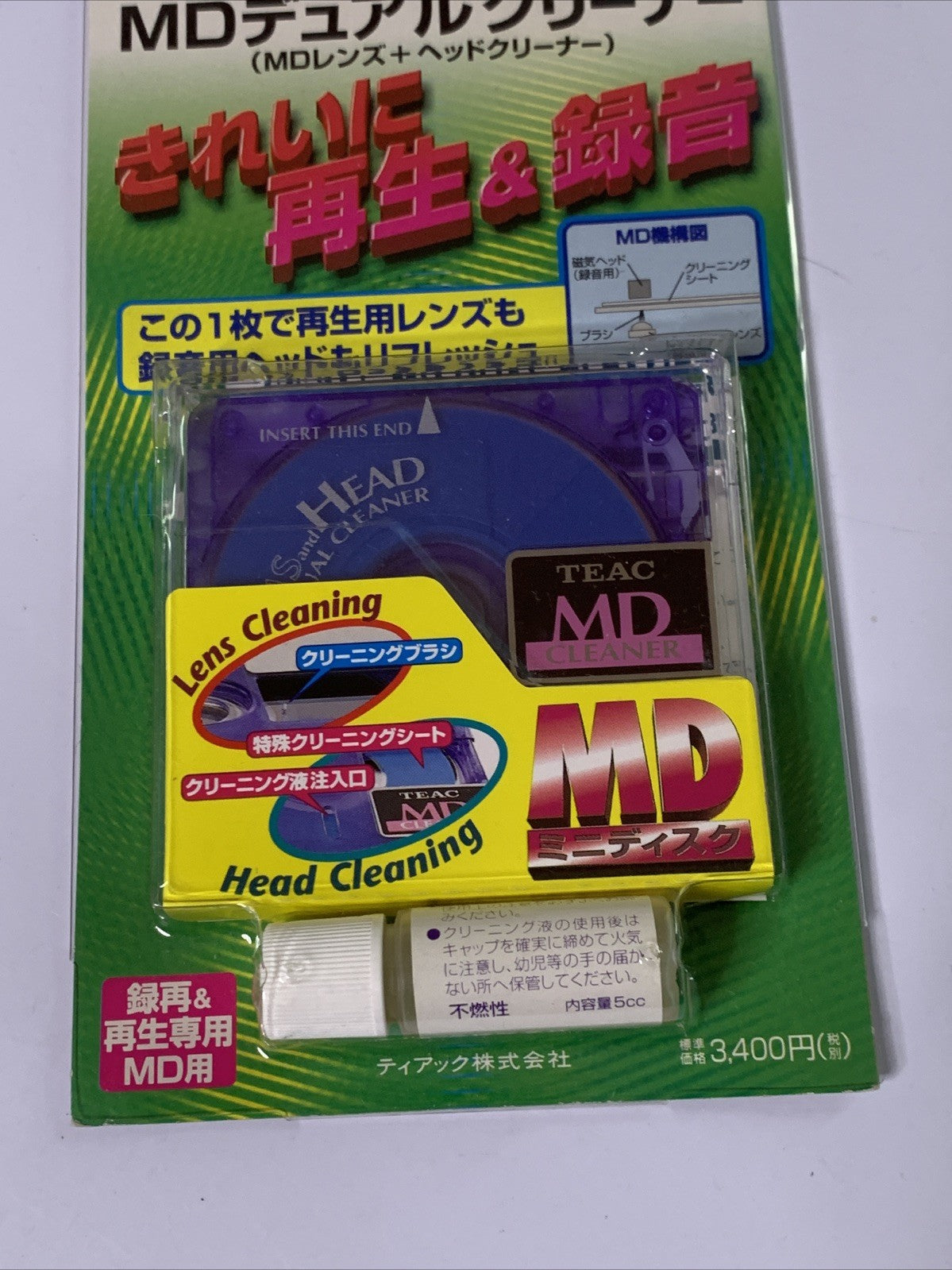 Teac Minidisc MD Dual Cleaner For MD Players & Recorders NEW