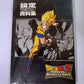 Dragon Ball Z Burst Limit Art Illustration Book Design Works 2008 Japanese