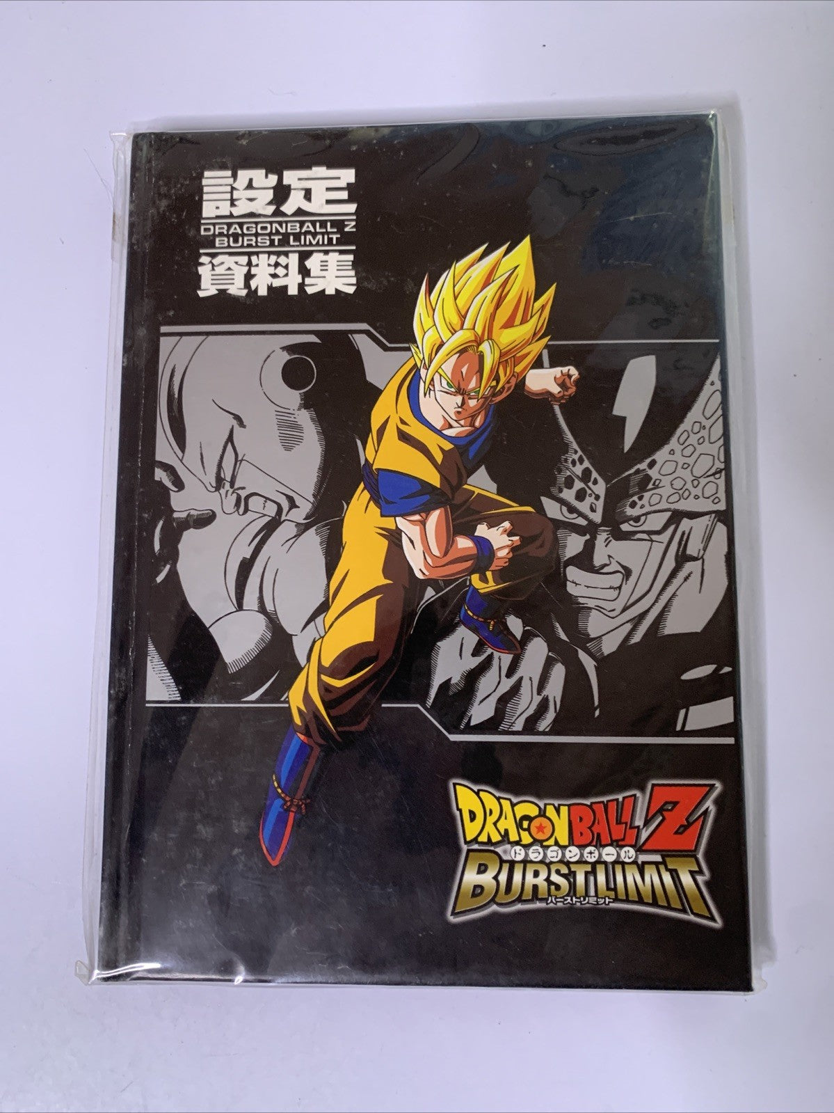 Dragon Ball Z Burst Limit Art Illustration Book Design Works 2008 Japanese