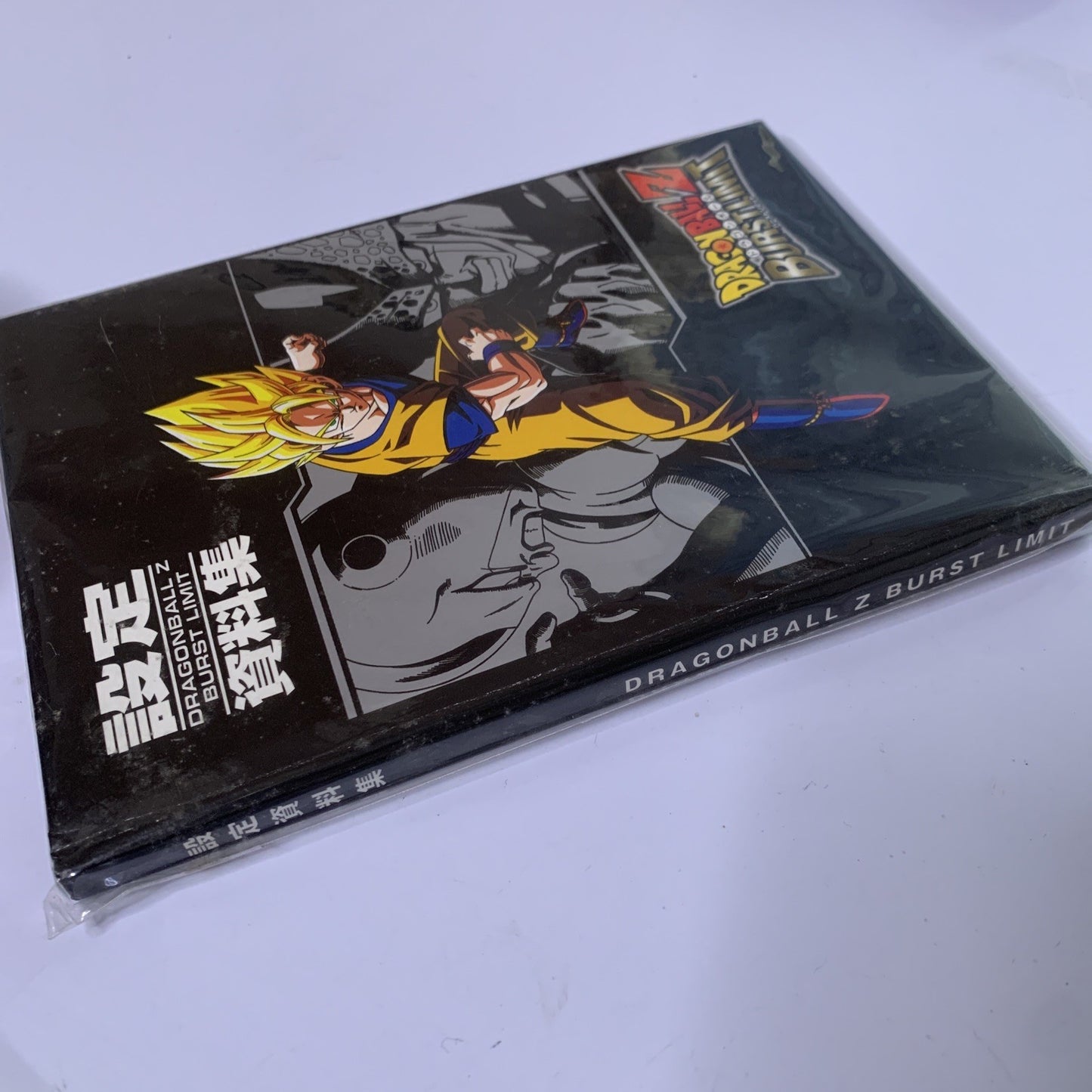 Dragon Ball Z Burst Limit Art Illustration Book Design Works 2008 Japanese