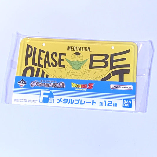 Official Dragon Ball Z Piccolo Meditation Please Be Quiet Plate Sign Bandai NEW