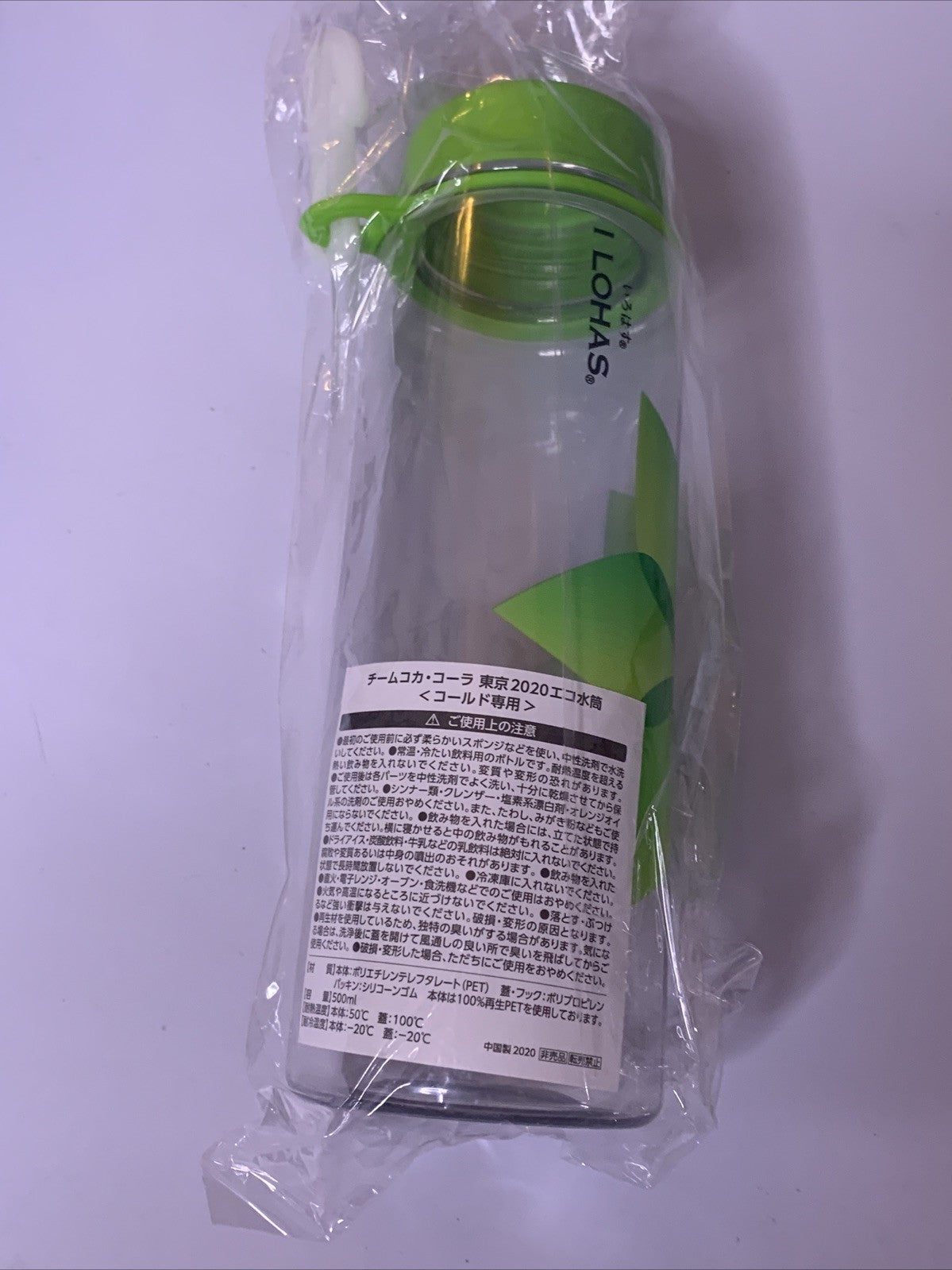 Official Tokyo 2020 Olympics Lohas City Cast Team Coca Cola Bottle JAPAN  NEW