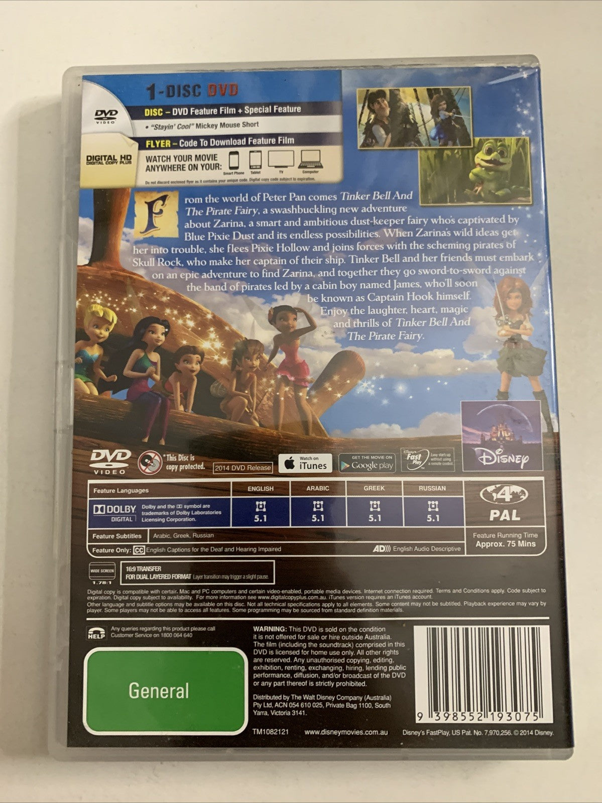 Tinker Bell And The Pirate Fairy  (DVD, 2014) Disney Animation  Region 4